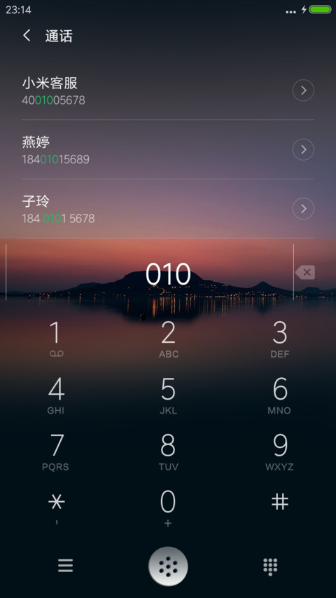 简约墨蓝 screenshot