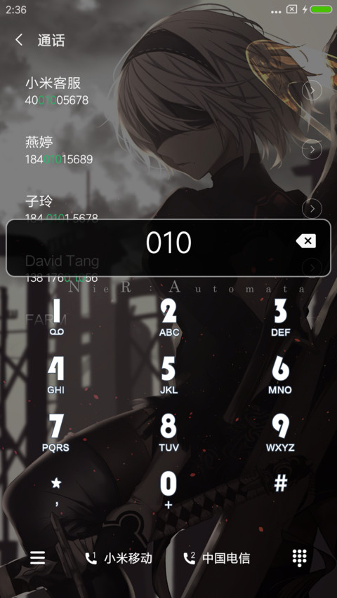 2B 尼尔机械纪元 screenshot