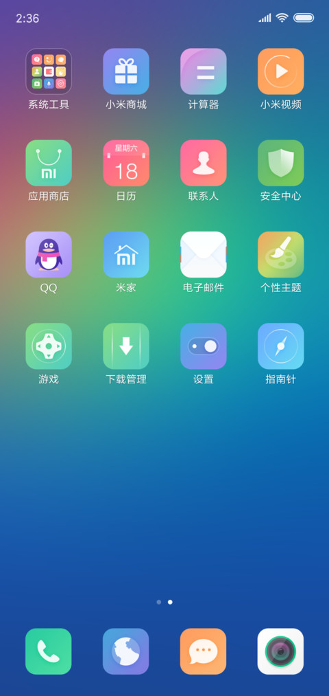 MPlus简版 screenshot