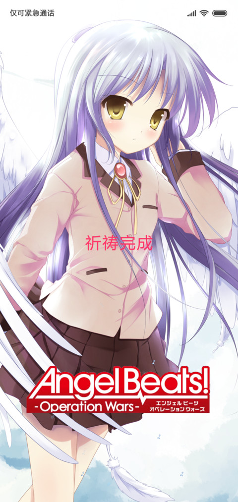 立华奏V10 screenshot