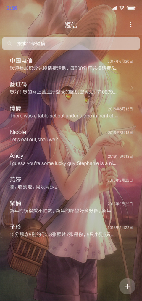 立华奏V10 screenshot