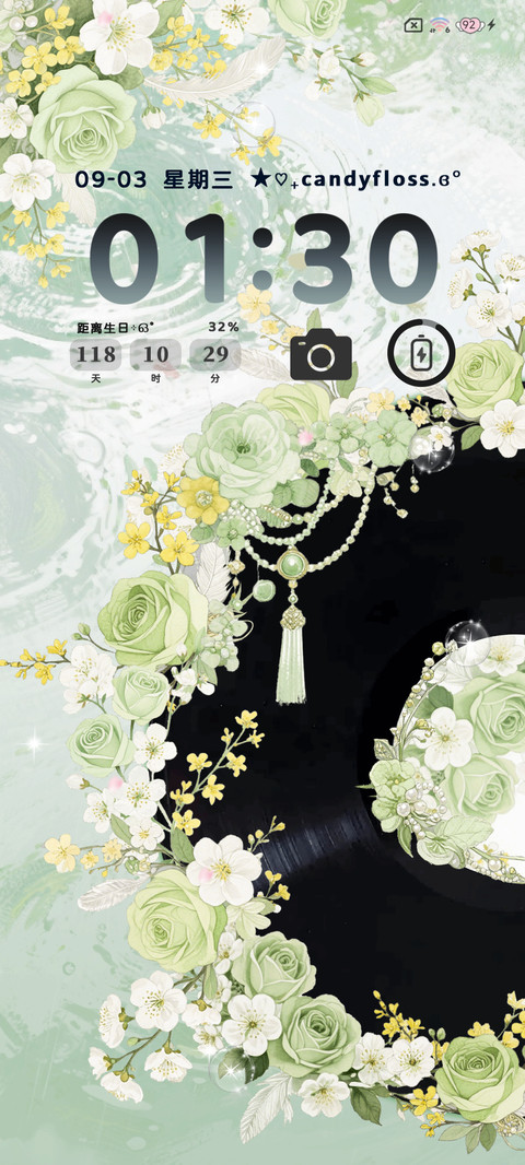 ins繁花唱片 screenshot