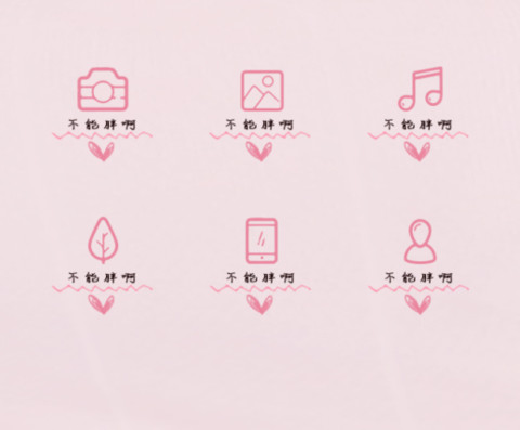 这么好看 不能胖啊 screenshot