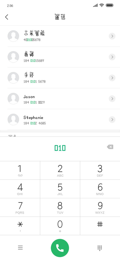 就是黑凤梨 screenshot