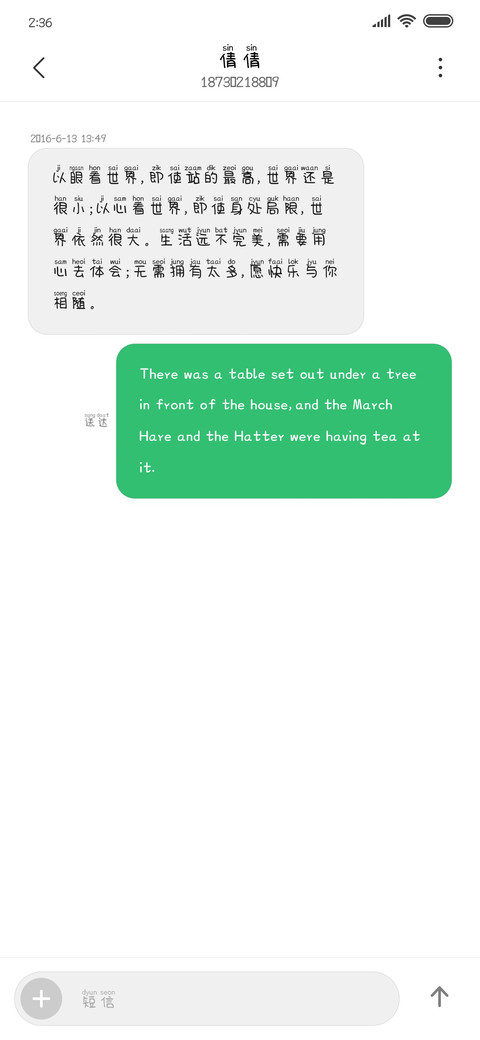 就是黑凤梨 screenshot