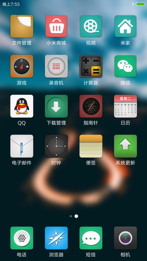 时光 screenshot