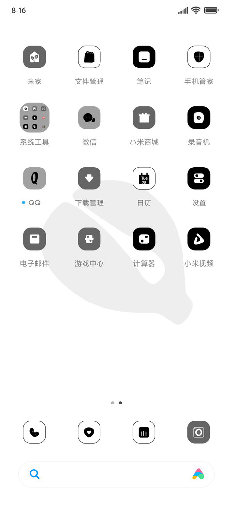 敲一敲木鱼 screenshot