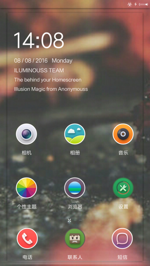 Round Sima screenshot