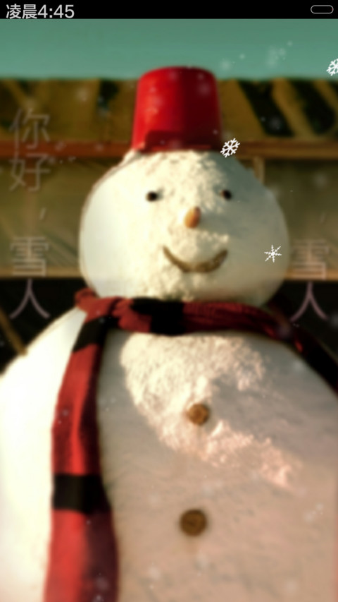 你好，雪人（动态下雪效果）Hello, the snowman. screenshot