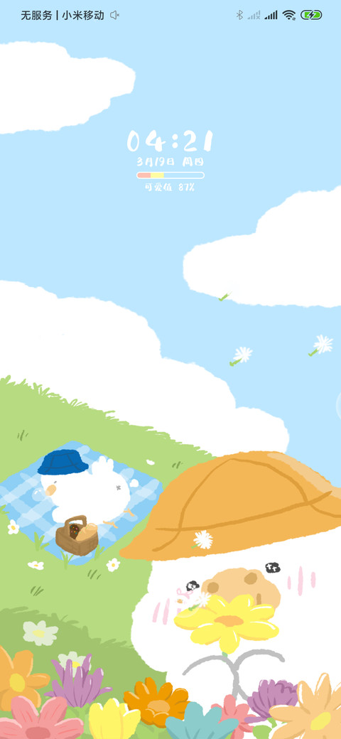 是小鸽鸽鸭 去郊游 screenshot