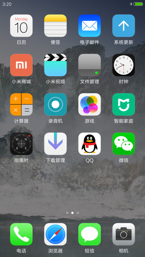 iOS China (JD) screenshot
