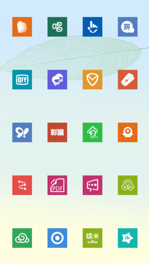 Windows 极简 screenshot