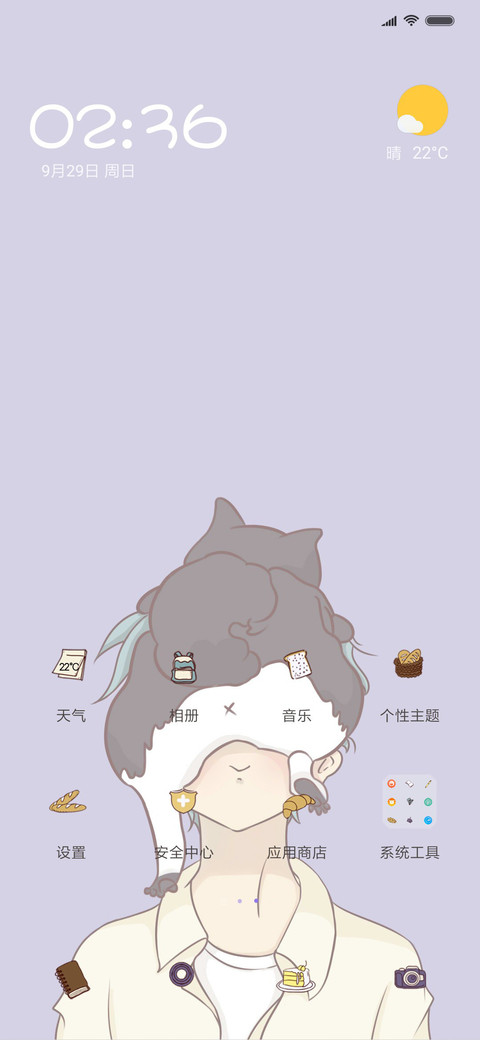 日系男孩与猫 screenshot