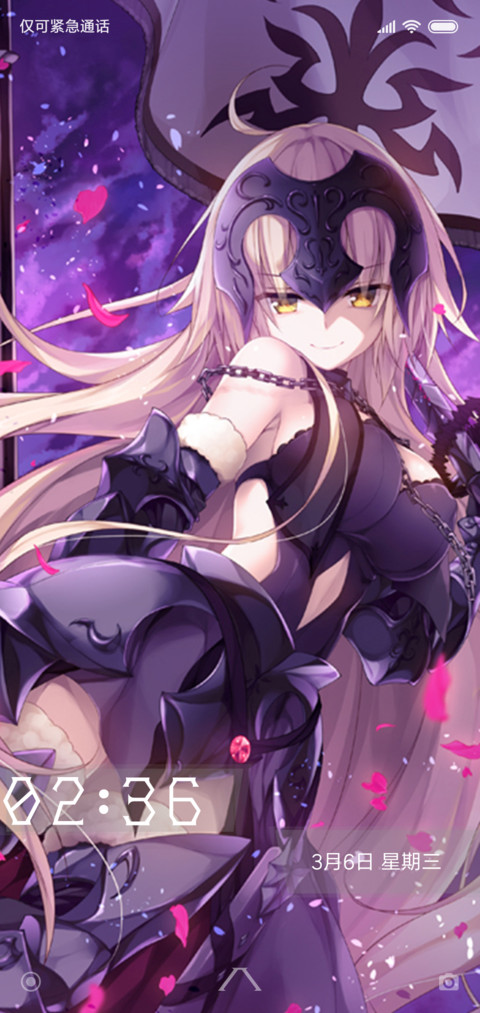 暗黑贞德Alter screenshot