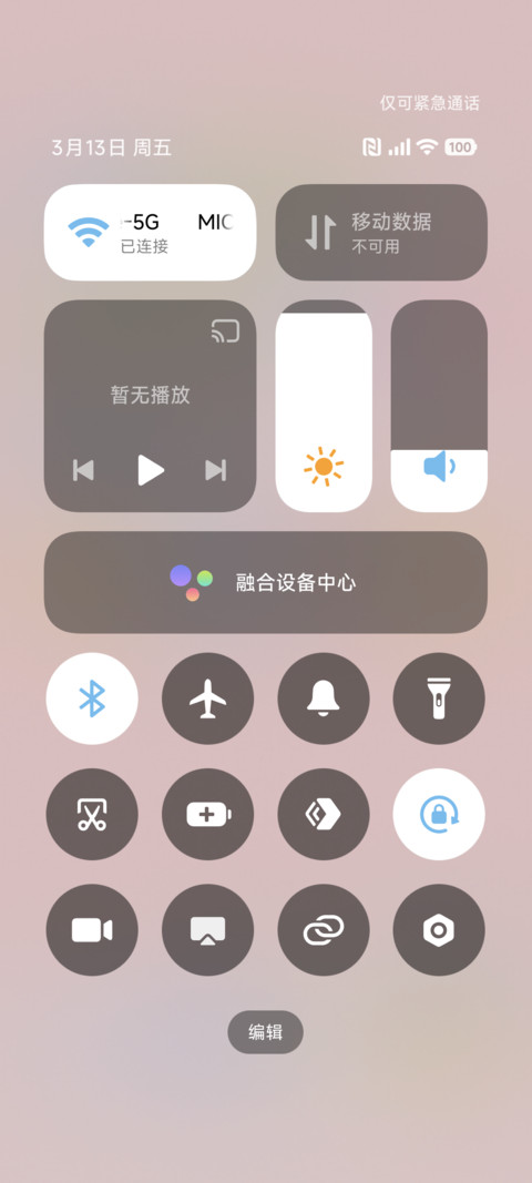 简约涂鸦 涂鸦花园 screenshot