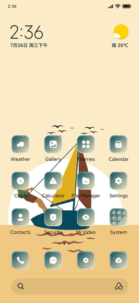 Sailing screenshot