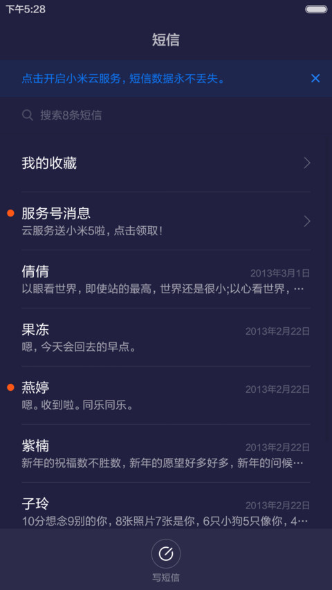 欧美格调（自定义头像+壁纸） screenshot