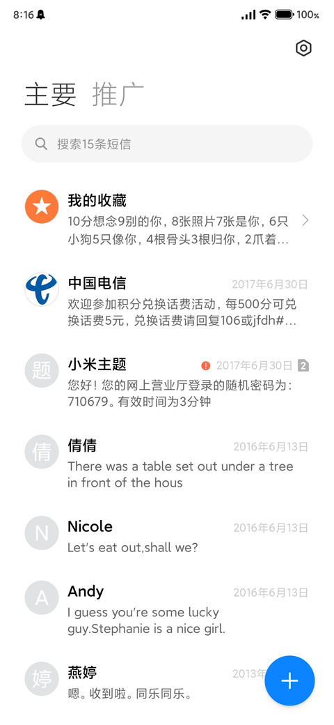 Seventeen screenshot