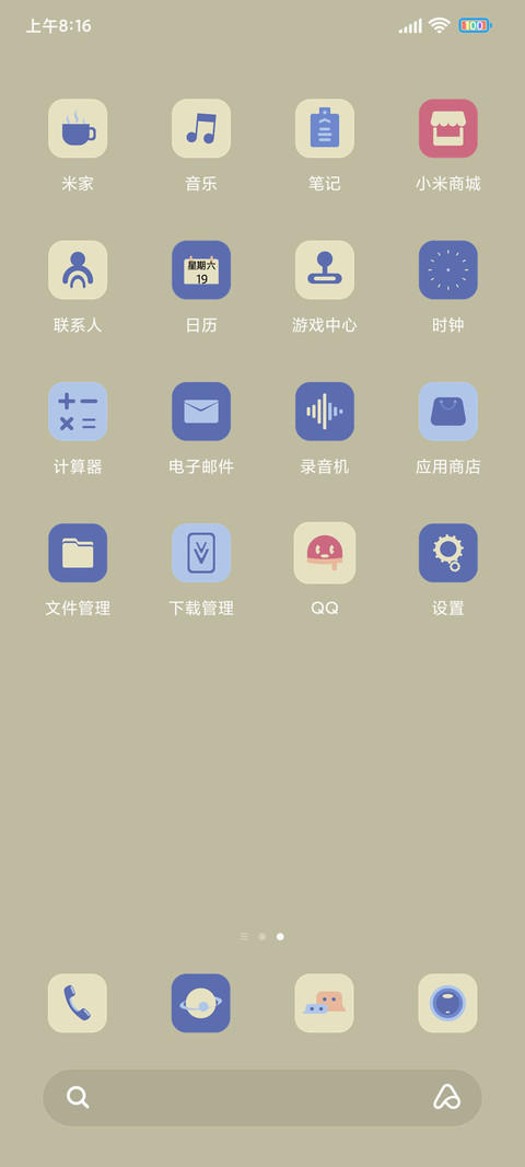 俄罗斯方块冻 screenshot