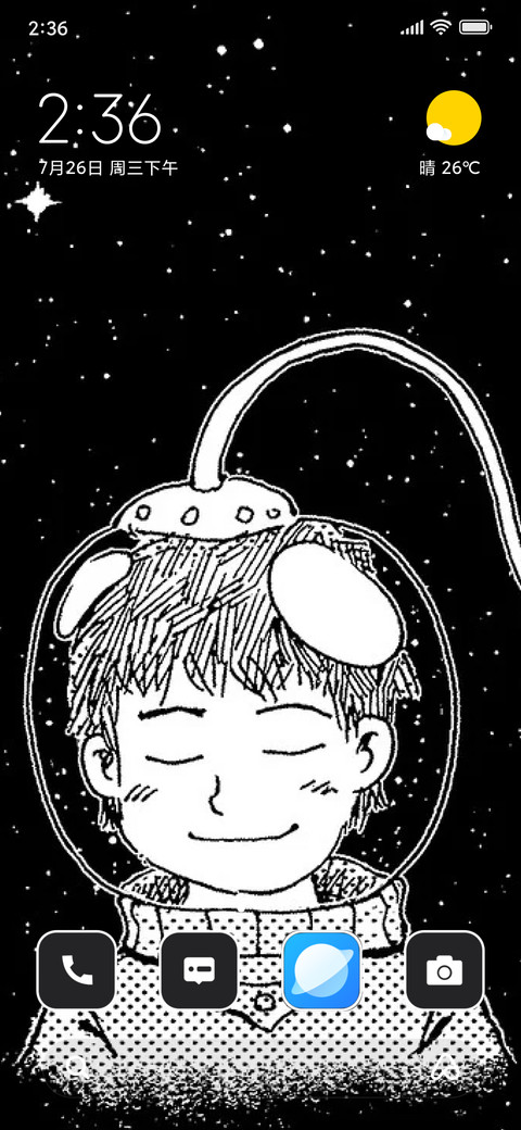 Universe screenshot