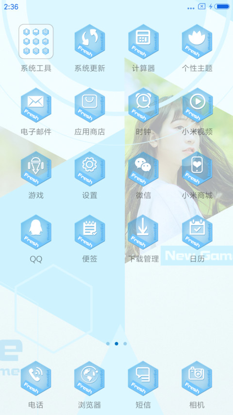 萌星球Real screenshot