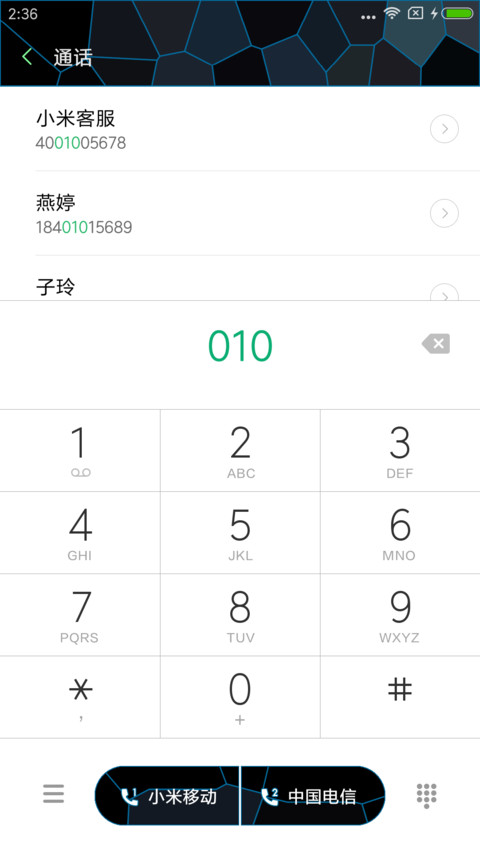 格子 screenshot