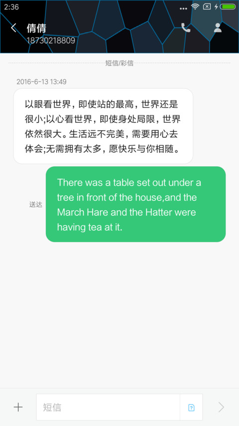 格子 screenshot