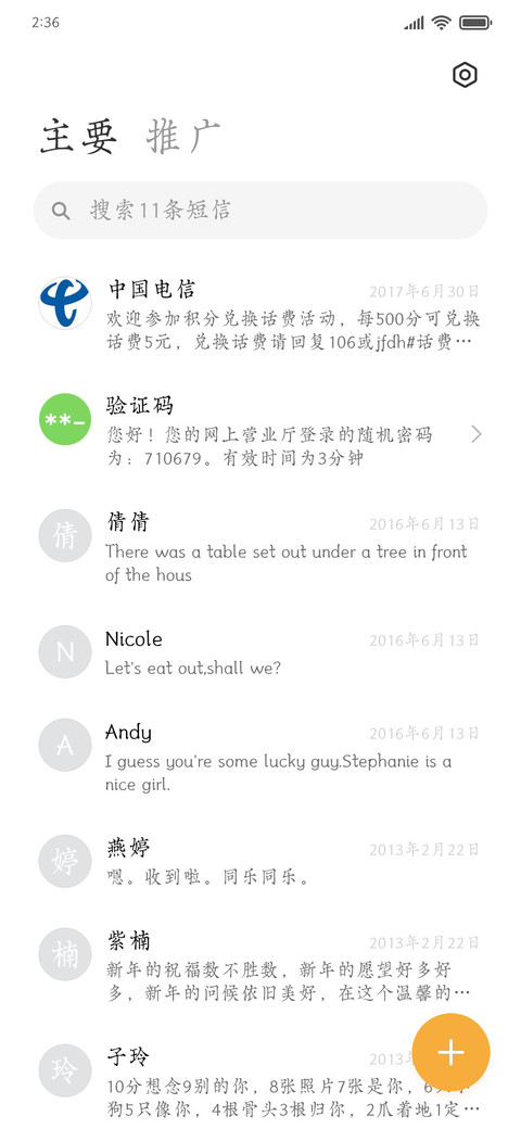 冥府之路 screenshot