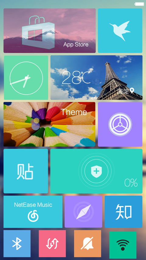 iOS+win10【前20免单】 screenshot