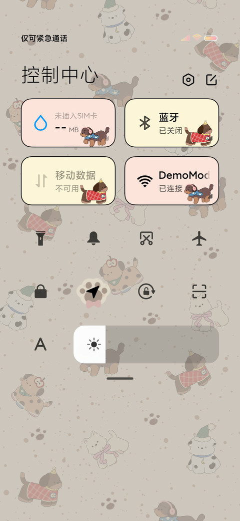 复古小狗平铺双模式 screenshot