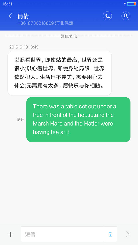 高尔夫球场 screenshot