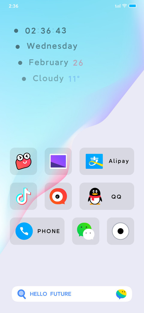 清 screenshot