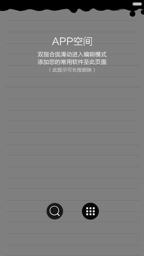 教主来了(好评返现前20名) screenshot