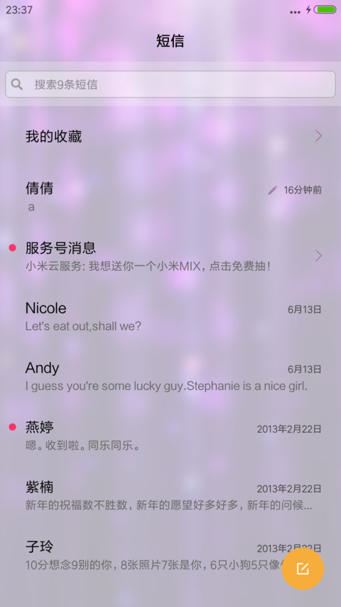 灿  screenshot