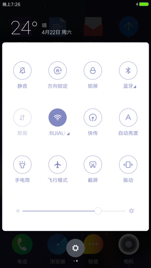此间记忆 screenshot