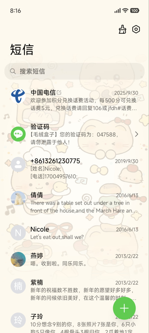贪吃橘猫 可爱涂鸦 screenshot