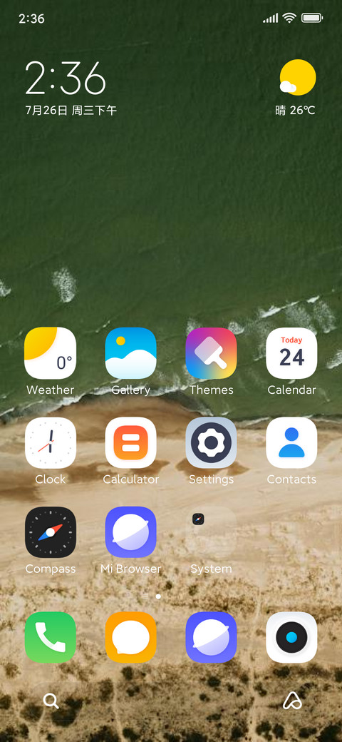 Smoothy screenshot