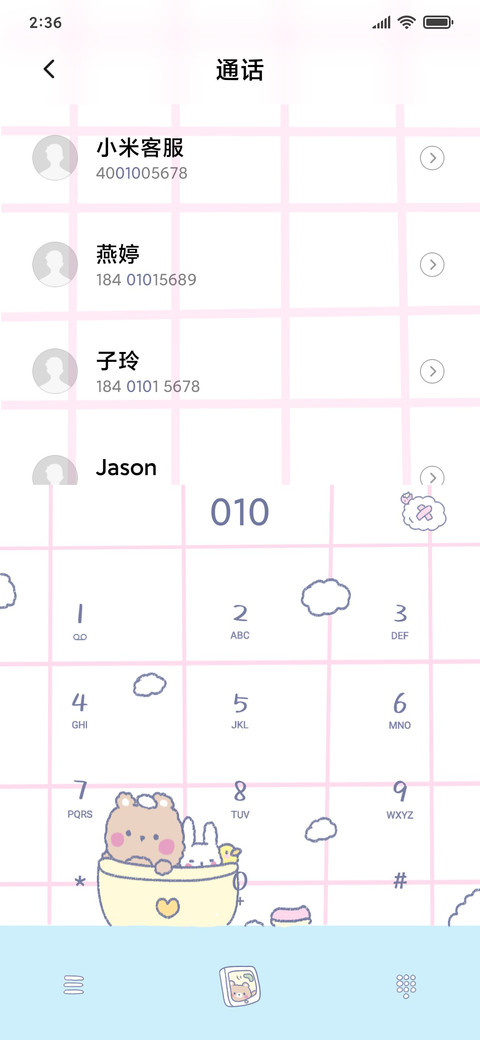 解压泡泡澡 screenshot