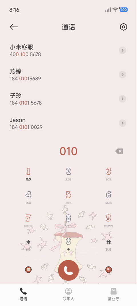 ins 飞鸟和苹果 screenshot