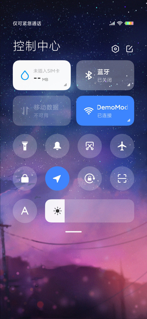 我在等雨也等你 screenshot