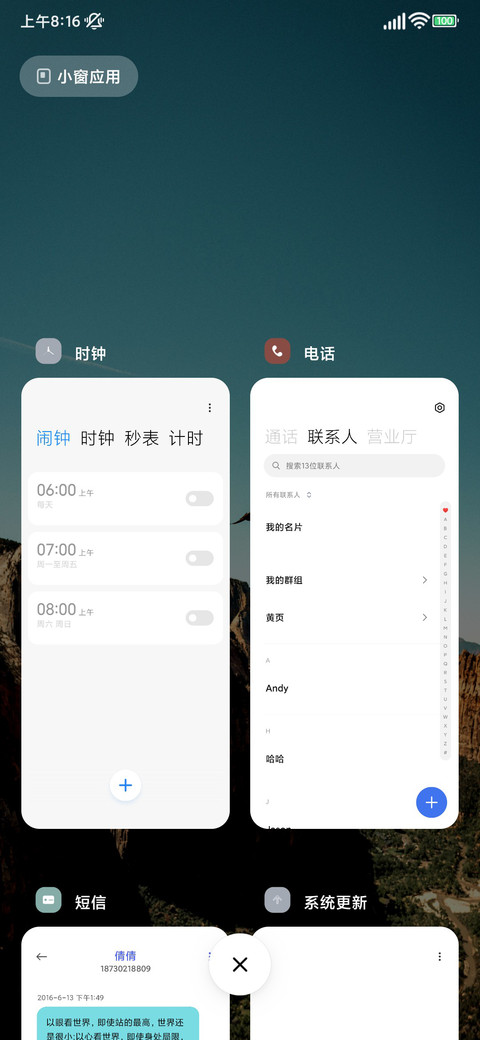 山野 screenshot