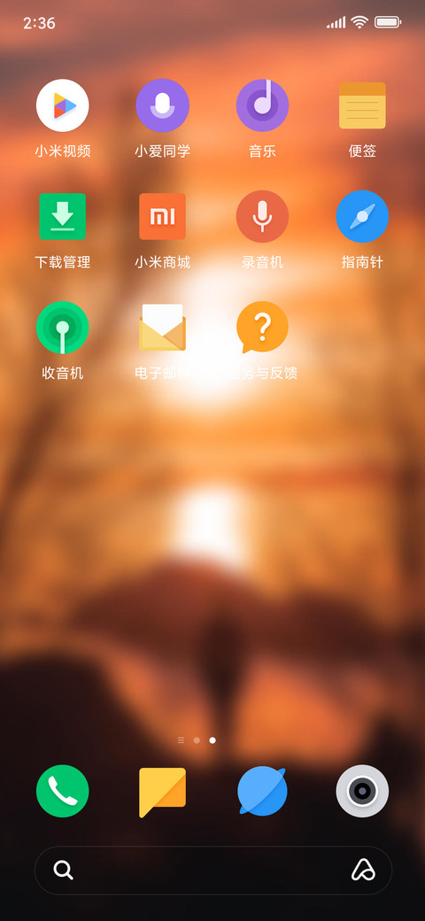 Official MIUI Theme_21 screenshot