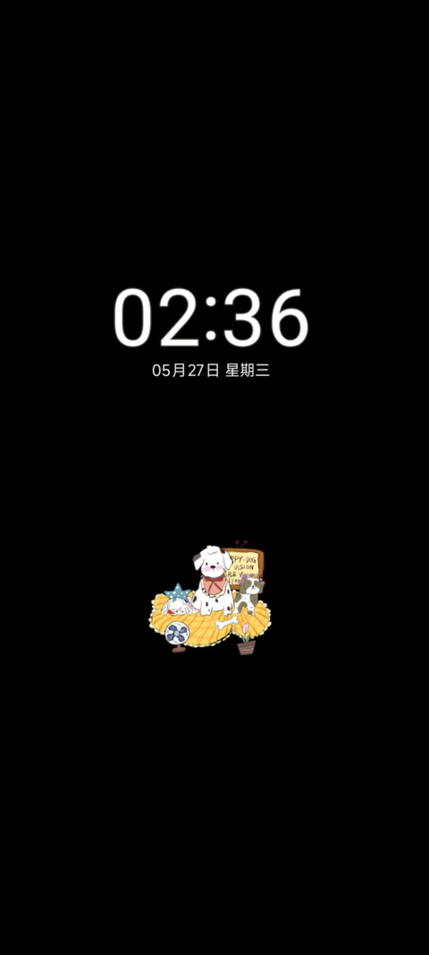 星星幸运小狗 screenshot