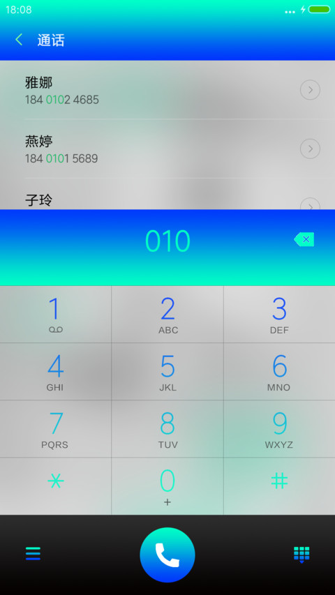 我最青春—深海魅影 screenshot