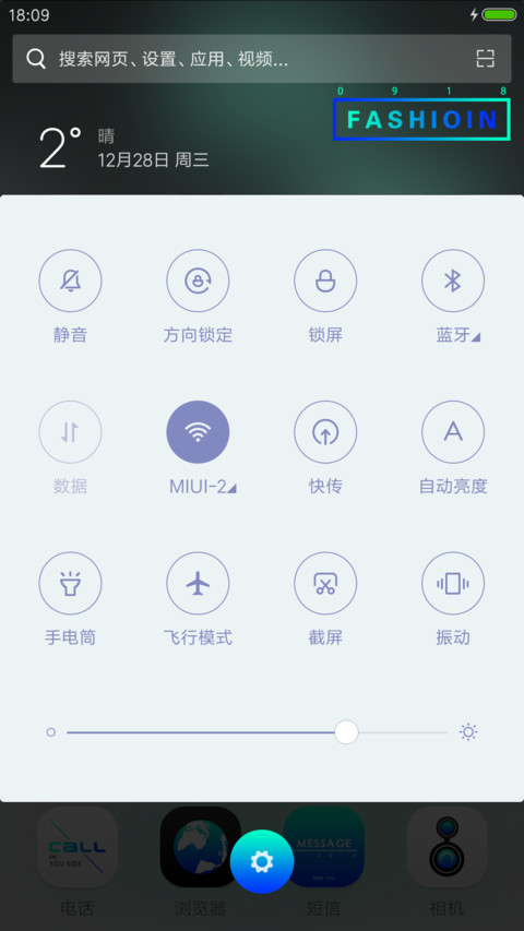 我最青春—深海魅影 screenshot