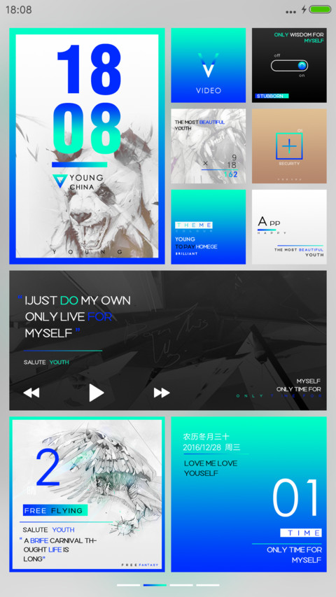 我最青春—深海魅影 screenshot