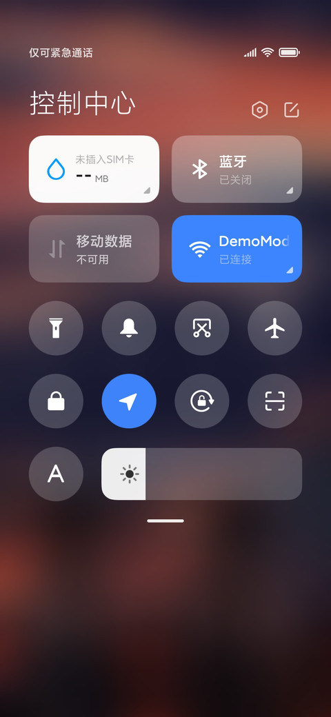 最后的笑容 screenshot