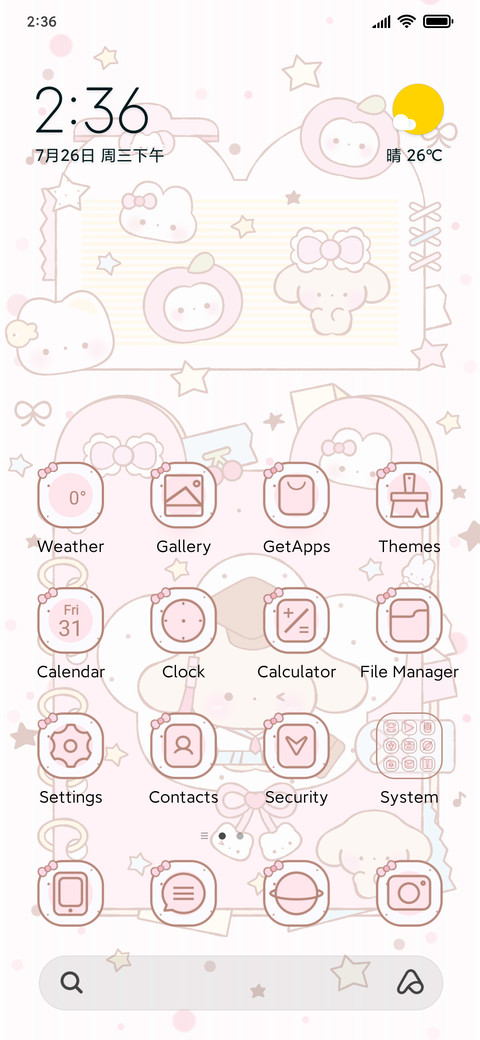 Kitty Tops Exam screenshot