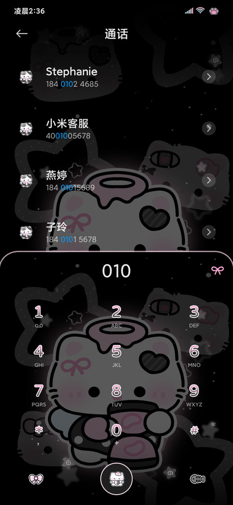 亚系星耀小猫 重感 screenshot