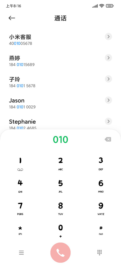 Q版光之恋人 screenshot